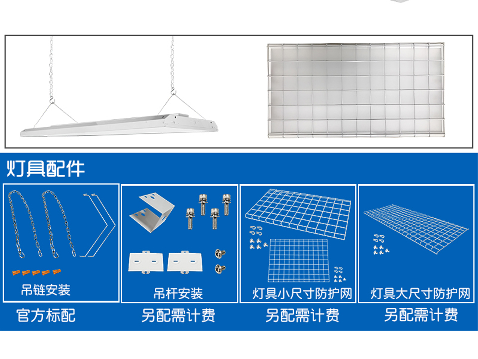 防護(hù)網(wǎng).jpg